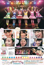 [Weekly Big Comic Spirits] Equipe Shachihoko 2015 No.24 Foto