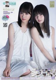 [Weekly Big Comic Spirits] Saito Asuka Nishino Nanase 2017 No.21-22 Photo Magazine