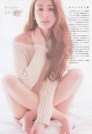 [Weekly Big Comic Spirits] Audrey Ayaka 2013 No.15 Photographie