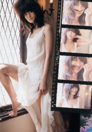 [Weekly Big Comic Spirits] Nana Eikura 2014 Nr. 28 Foto