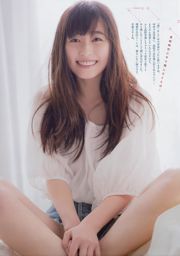 [Grands esprits de la bande dessinée hebdomadaire] Magazine photo n ° 16 de Haruka Fukuhara 2017