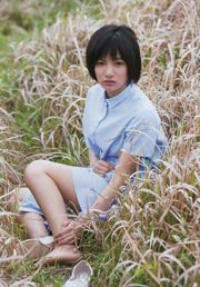 [Weekly Big Comic Spirits] Yano Yuka 2016 No.29 Photo Magazine