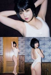 [Weekly Big Comic Spirits] Nagi Nemoto 2018 No.17 Photo Magazine