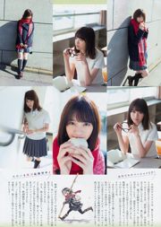 [Weekly Big Comic Spirits] Nishino Nanase 2017 Nr. 13 Fotomagazin