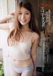 Rena Nonen AKB48 Anna Ishibashi Arisa Ili Chiaki Ota [周刊花花公子] 2012 No.45 寫真