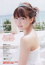 Potrawy z brzoskwiniami z głową ducha Kamishiaki Nagao Rina Kawasaki Rina Danmi Suzuki ち な み 上 上 も が Lin さ や か [Weekly Playboy] 2013 nr 23 Magazyn fotograficzny