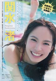 [Tạp chí trẻ] Nagisa Sekimizu Nashiko Momotsuki 2017 No.50 Ảnh