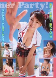 Ai Shinozaki Anri Sugihara Hatsune Miyori Riyakawa Rina [Young Animal] 2010 nr 15 Photo Magazine