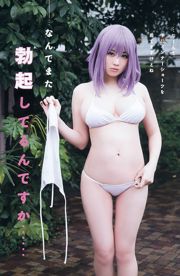 Mina Oba Nekomu Otogi Kaho Mizutani Karen Otomo [Young Animal] 2016 No.08 Foto