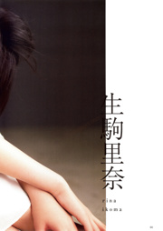 Nogizaka 46 "Winter Aya Winter" [PB Quarterly