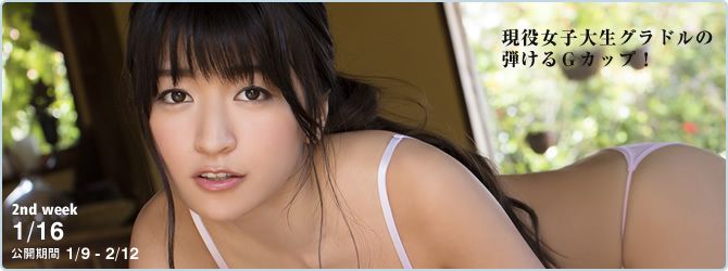 ☆ HOSHINO Halaman 2 No.9e7056