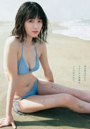 ロン・モンロウ 北向珠夕 [Weekly Young Jump] 2018年No.29 写真杂志