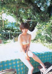 Letnie dania Rie Kitahara [Weekly Young Jump] 2011 Magazyn fotograficzny nr 09