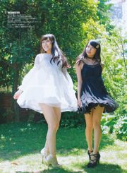 [ENTAME(エンタメ)] 岛崎遥香 横山由依 木本花音 2014年07月号 写真杂志