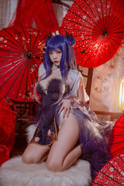 [Welfare COS] Popularny Coser Nizo Nisa - Niebieski Ibuki Cheongsam