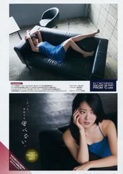 【ヤングガンガン】矢島舞美鈴木愛理2014No.17フォトマガジン