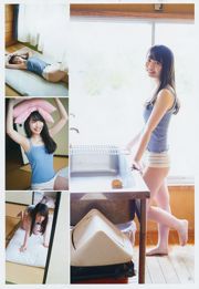 [Young Gangan] Rina Asakawa Oto Abe Shiori Nagao 2018 No.14 Fotografía