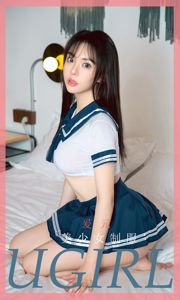 [Ugirls Ugirls] nr 1816 Ai Yuan „Beautiful Girl Uniform”