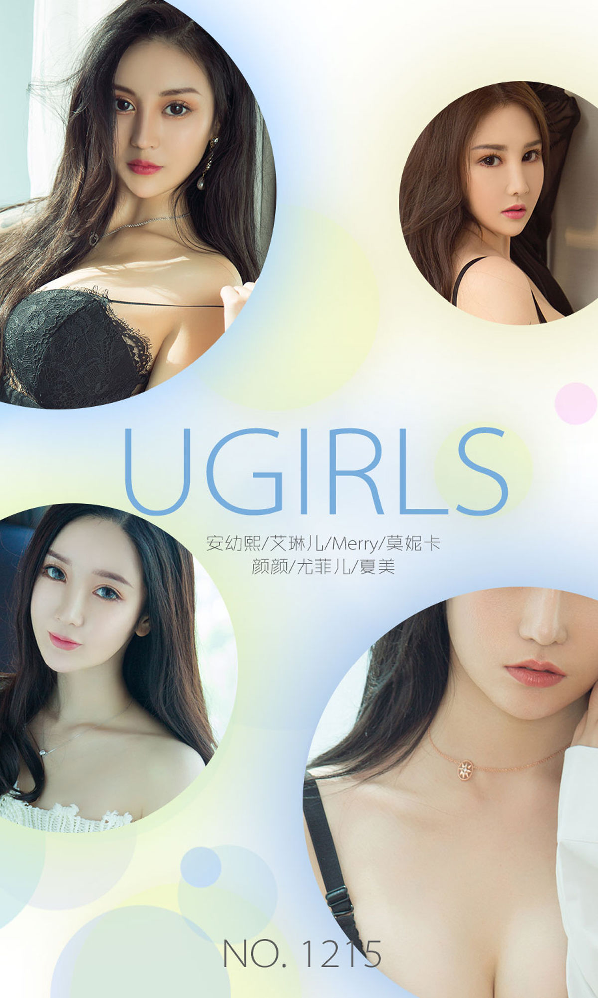 Ein Youxi Seite 5 No.ecb571