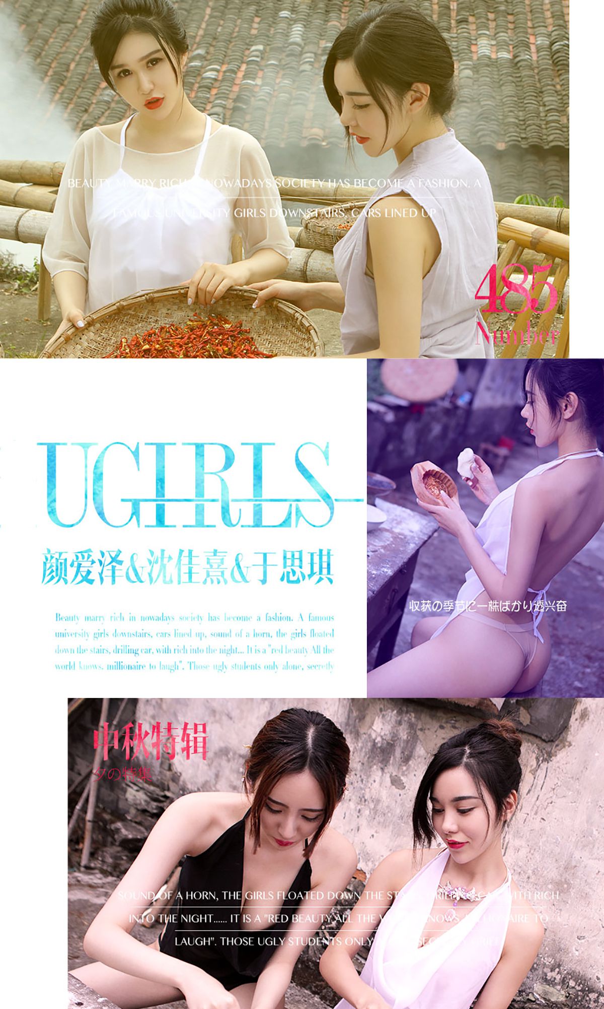 颜 爱 泽 Страница 1 No.1b0582