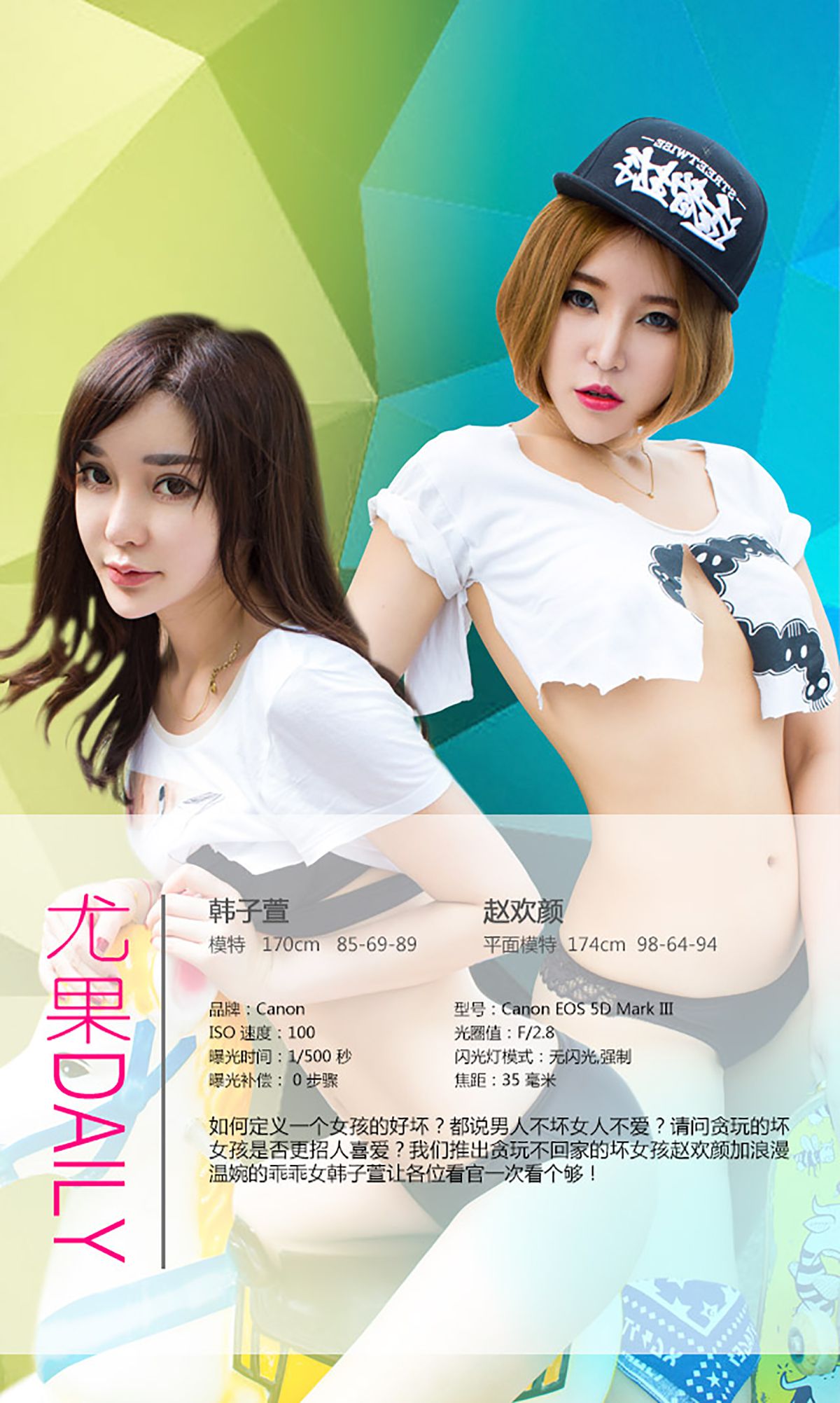 赵欢颜 第3页 No.260e9e