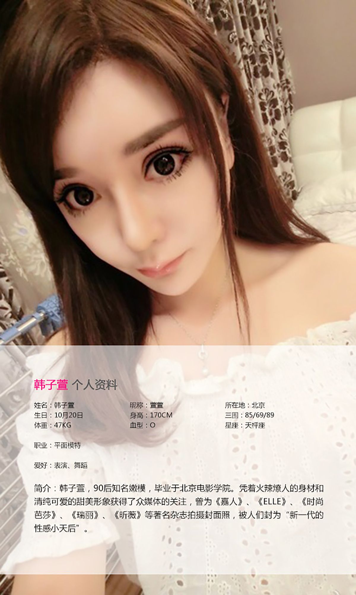 赵欢颜 第4页 No.1657e2