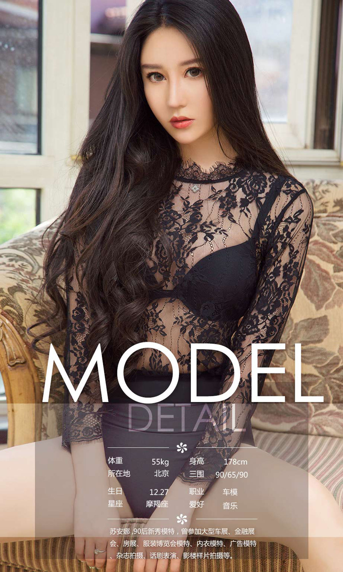 Su Coco Trang 2 No.f7fb2c
