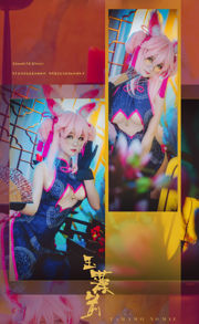 [Photo de cosplay] Mignon animal de compagnie blogueur yui poisson rouge - cheongsam Tamamo avant