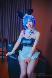 Cosplayeuse beauté Shao Momo "Rem"