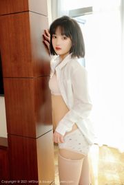 [Model Academy MFStar] Vol.543 Cono Xiaotong