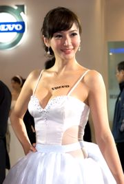 Conjunto de imagens HD "Volvo Auto Show Beauty Milk Series" Mia Wei Jingxuan